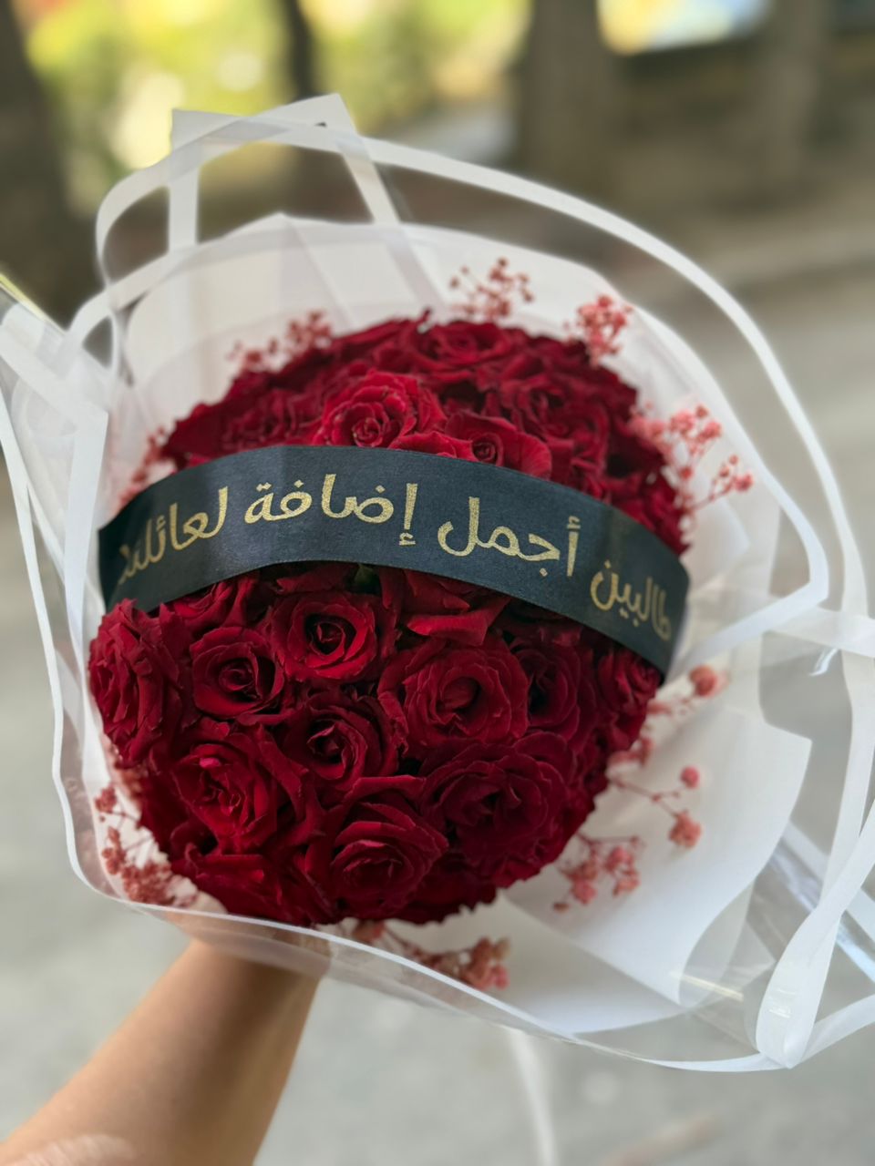 Bouquet Khoutouba